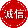 潞州区诚信救援服务