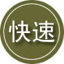 潞州区24小时道路救援