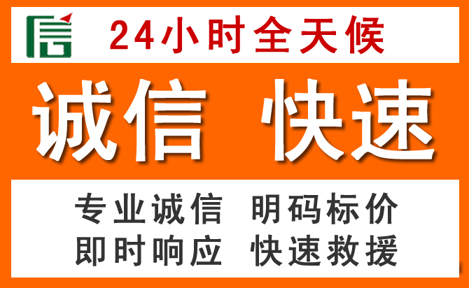 如何制定合理价格策略缓解潞州区道路救援售后压力