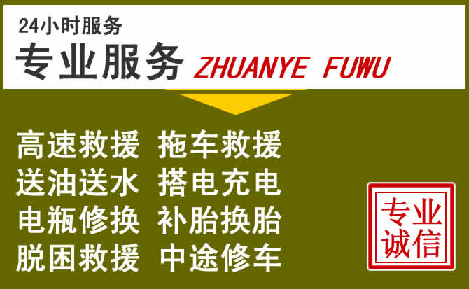 新能源汽车保有量攀升，潞州区道路救援行业未来发展新趋势解析